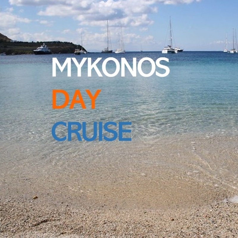 Blue White Boutique - MYKONOS